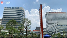 广东医谷产业园楼顶发光字合作案例-卓盛标识