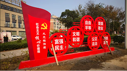 党建工作栏党建宣传栏-卓盛标识