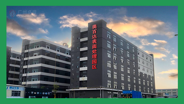 广州呼吸中心医院立面大型楼顶发光字案例-卓盛标识