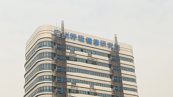 楼顶发光字预算报价构成部分-广州卓盛标识