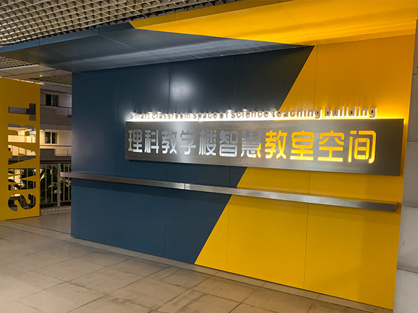 广州大学 文化背景墙金属镂空灯箱建设